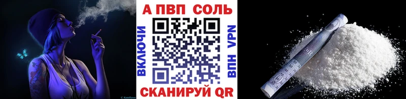 Alpha-PVP крисы CK  Купить  Юрьевец 