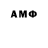 Кетамин VHQ umbo yumbo