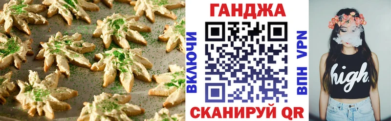 Cannafood марихуана  Купить где  Юрьевец 