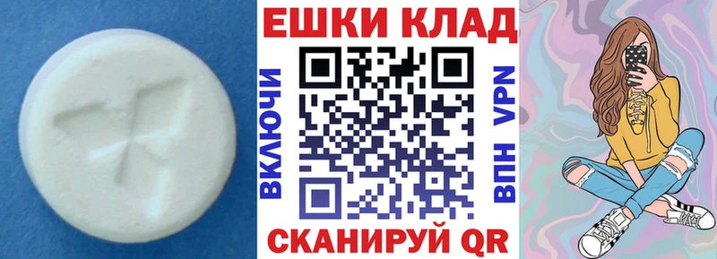 Экстази XTC  Купить  Юрьевец
