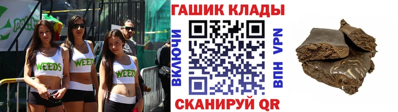 ГАШ 40% ТГК  Купить где  Юрьевец 