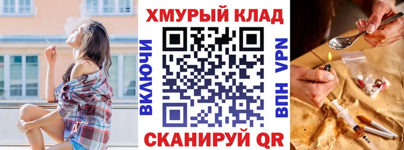 ГЕРОИН хмурый  Купить закладки  Юрьевец