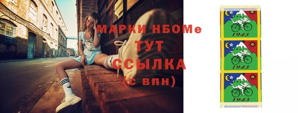 кокаин Карпинск