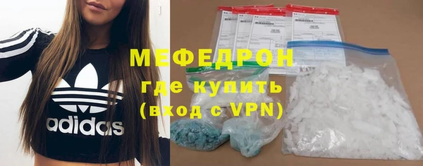 мефедрон VHQ Карталы