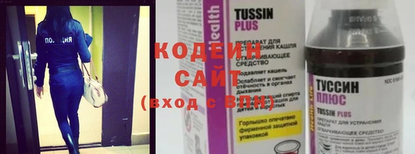 кокаин Карпинск
