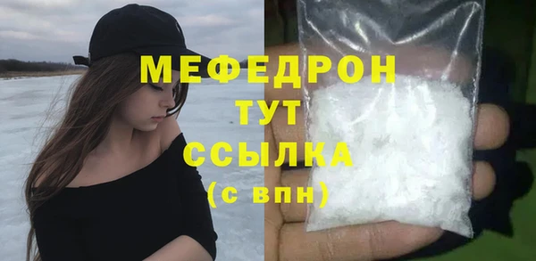 мефедрон VHQ Карталы