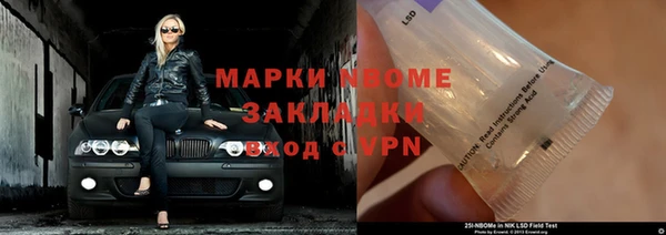 кокаин Карпинск