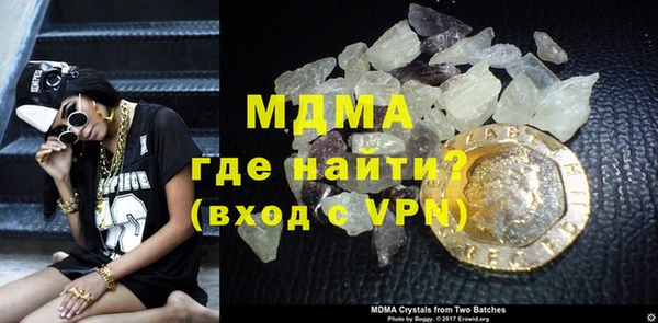 кокаин Карпинск