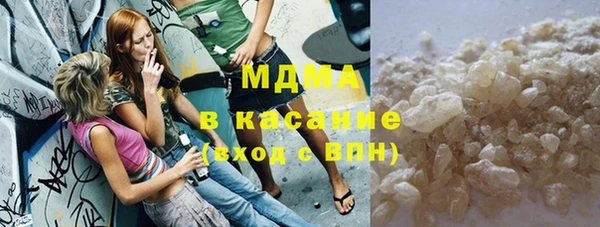 кокаин Карпинск
