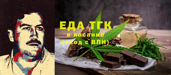 2c-b Кинешма