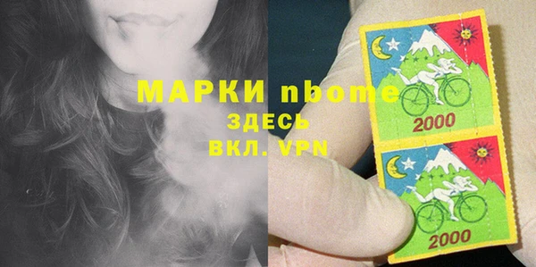 кокаин Карпинск