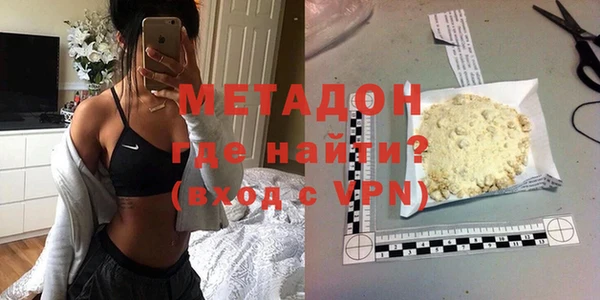 кокаин Карпинск