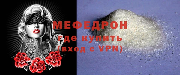 стаф Киренск