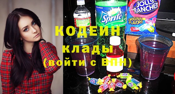 кокаин Карпинск