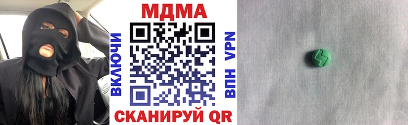 МДМА кристаллы  Купить где  Юрьевец 